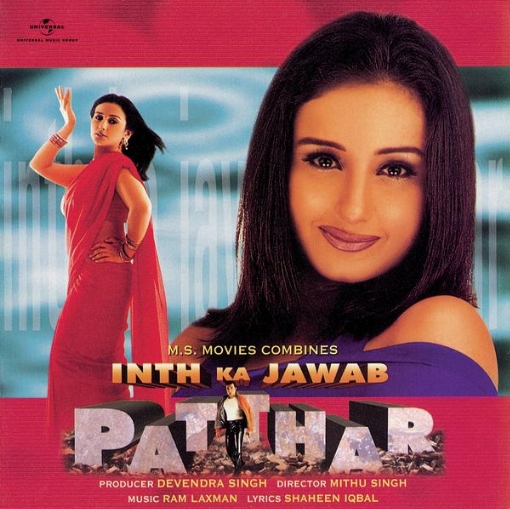 Inth Ka Jawab Patthar(Original Motion Picture Soundtrack)