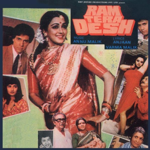 Ram Tera Desh(Original Motion Picture Soundtrack)
