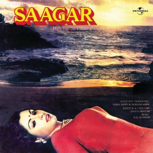 Saagar(Original Motion Picture Soundtrack)