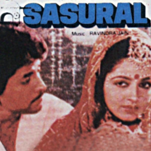 Sasural(Original Motion Picture Soundtrack)