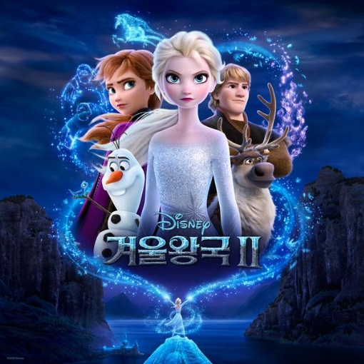 Frozen 2(Korean Original Motion Picture Soundtrack)
