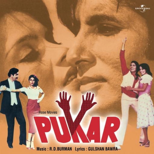 Pukar(Original Motion Picture Soundtrack)