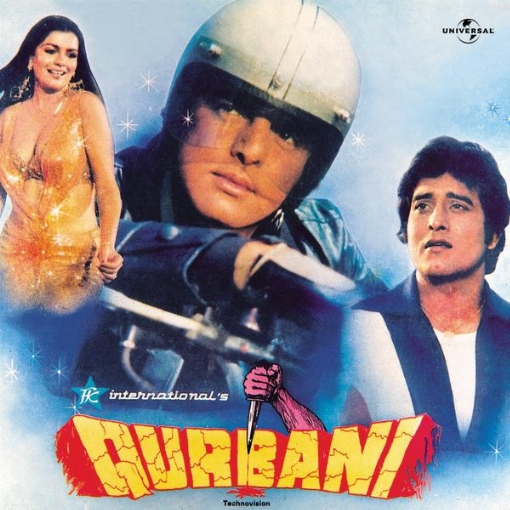 Qurbani(Original Motion Picture Soundtrack)