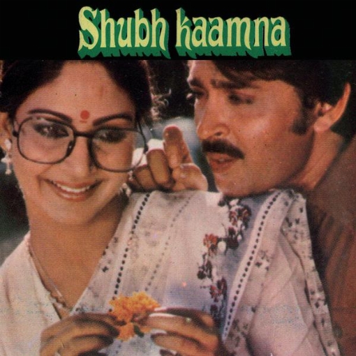 Shubh Kaamna(Original Motion Picture Soundtrack)