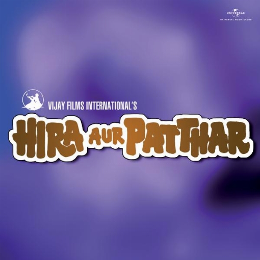 Hira Aur Patthar(Original Motion Picture Soundtrack)