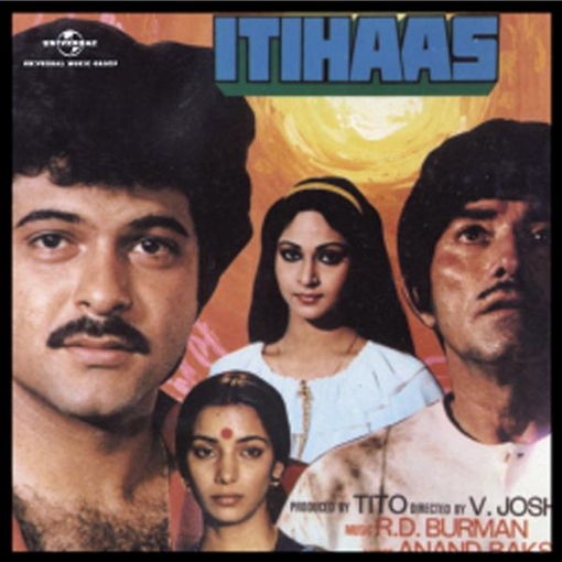 Itihaas(Original Motion Picture Soundtrack)