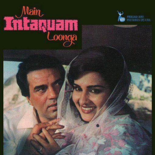 Main Intaquam Loonga(Original Motion Picture Soundtrack)