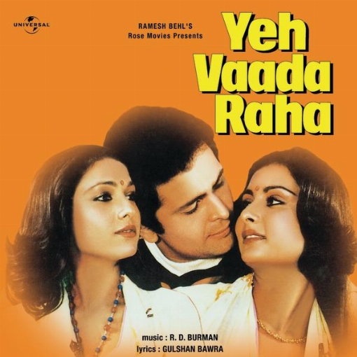 Yeh Vaada Raha(Original Motion Picture Soundtrack)