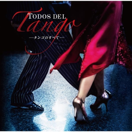 Todos del Tango(タンゴのすべて)