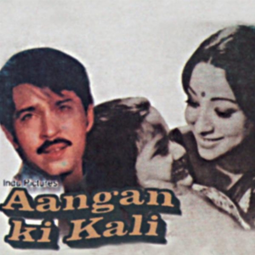 Aangan Ki Kali(Original Motion Picture Soundtrack)