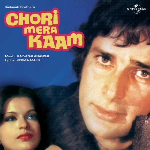 Chori Mera Kaam(Original Motion Picture Soundtrack)