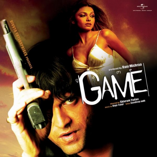 Game(Original Motion Picture Soundtrack)