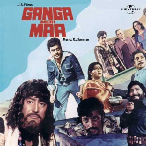 Ganga Meri Maa(Original Motion Picture Soundtrack)