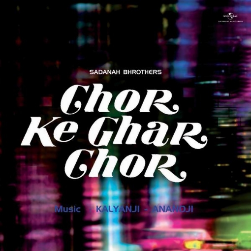 Chor Ke Ghar Chor(Original Motion Picture Soundtrack)
