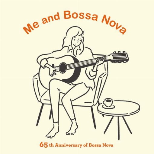 わたしとボサ・ノヴァ～65th Anniversary of Bossa Nova