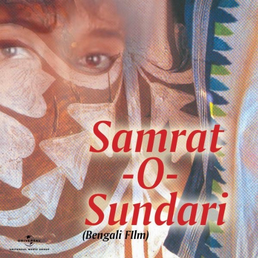 Samrat -O- Sundari