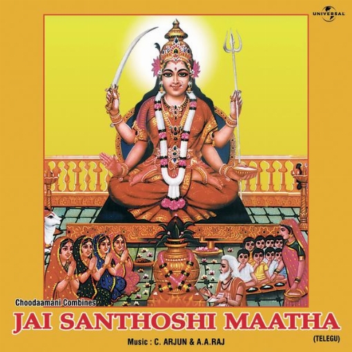 Jai Santhoshi Maatha