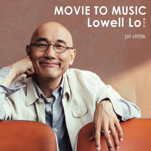 Movie to Music(2nd Edition)