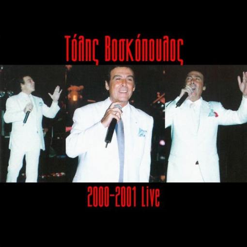 Tolis Voskopoulos 2000 - 2001(Live)