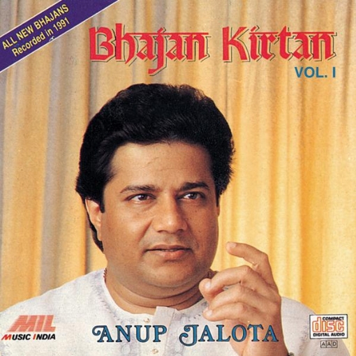 Bhajan Kirtan  Vol.  1