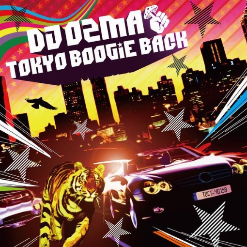 TOKYO BOOGiE BACK／For You