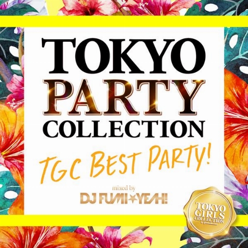 TOKYO PARTY COLLECTION - TGC BEST PARTY! ? Mixed By DJ FUMI★YEAH!
