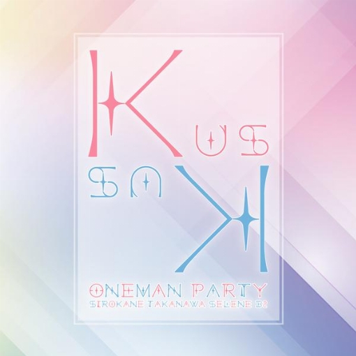 Kus Kus 6th One-man Party(Live)
