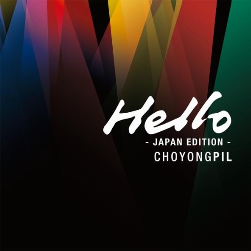 Hello(JAPAN EDITION)