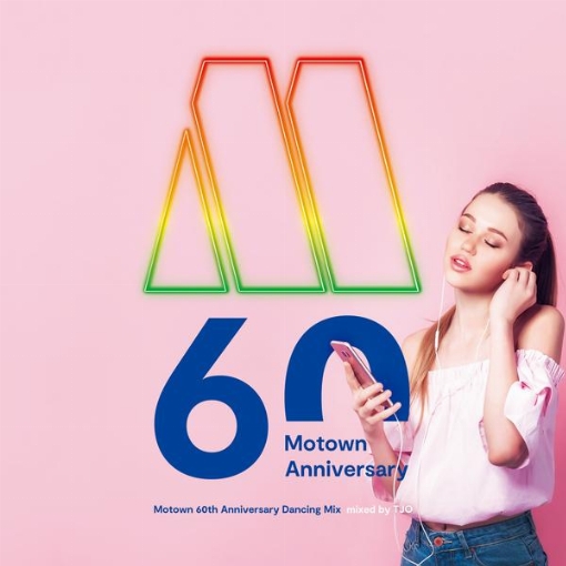 Motown 60th Anniversary dancing Mix mixed by TJO