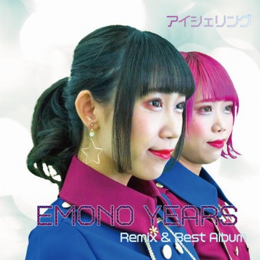 EMONO YEARS～Remix&Best～