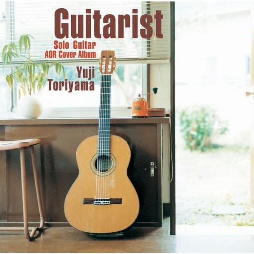 「Guitarist」～Solo Guitar AOR Cover Album～