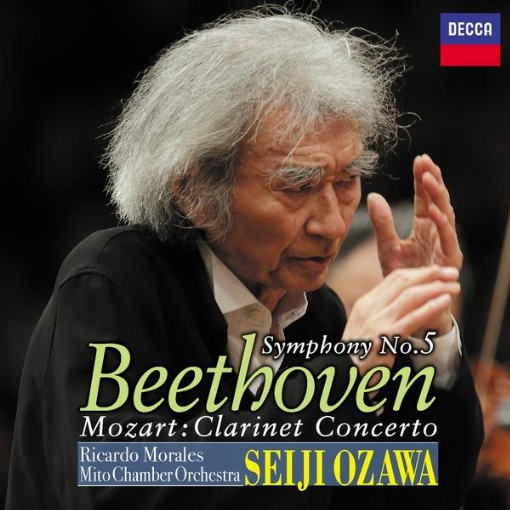 ベートーヴェン:交響曲第5番《運命》 他(2016年 水戸芸術館、コンサートホール・ライブ)