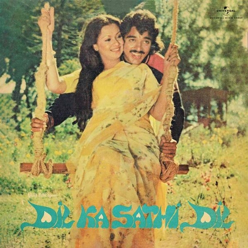 Dil Ka Sathi Dil(Original Motion Picture Soundtrack)