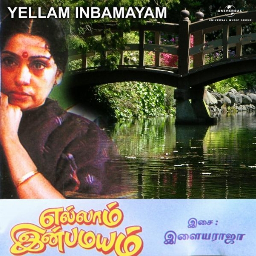 Yellam Inbamayam(Original Motion Picture Soundtrack)