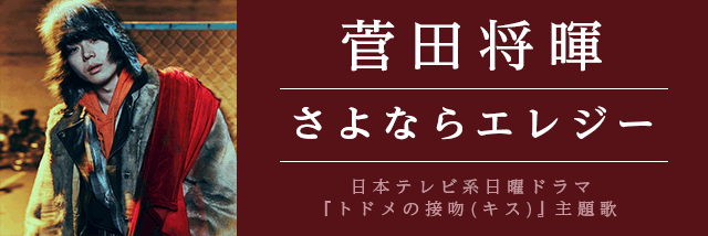 18年冬ドラマ主題歌 Tv 映画 着うたフルならhappy うたフル