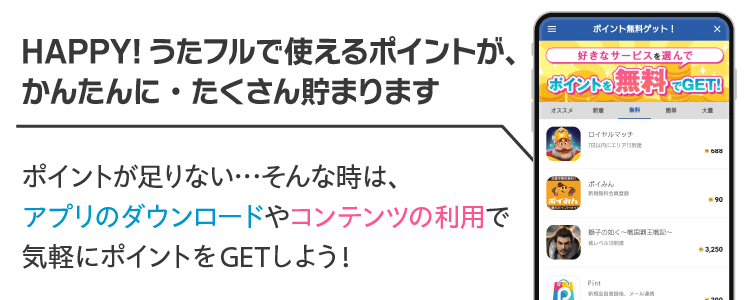バナー