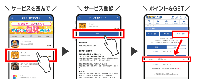 バナー