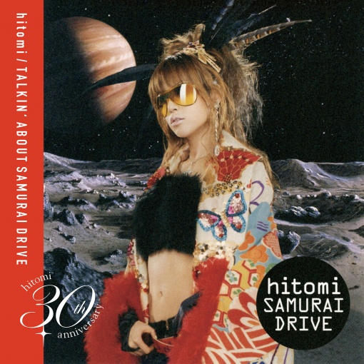 TALKIN’ ABOUT SAMURAI DRIVE