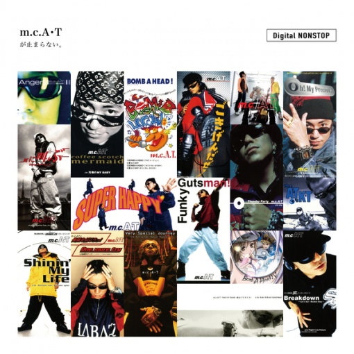 m.c.A・T が止まらない。 Digital NONSTOP