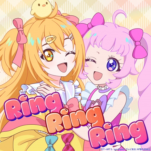 Ring Ring Ring feat. ひまり(CV.藤寺美徳)