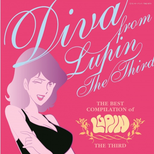THE BEST COMPILATION of LUPIN THE THIRD 「DIVA FROM LUPIN THE THIRD」