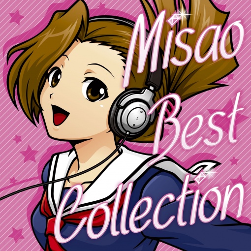押忍!番長 ~操 BEST COLLECTION~