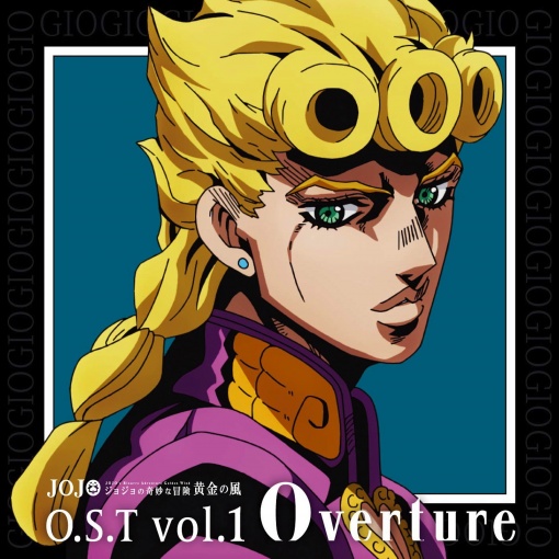ジョジョの奇妙な冒険 黄金の風 O.S.T vol.1 Overture