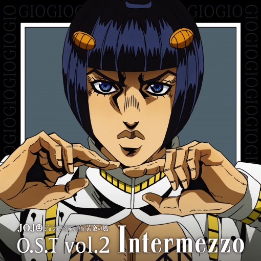 ジョジョの奇妙な冒険 黄金の風 O.S.T Vol.2 Intermezzo