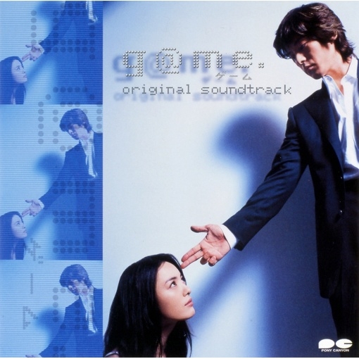 「g＠me．」original soundtrack