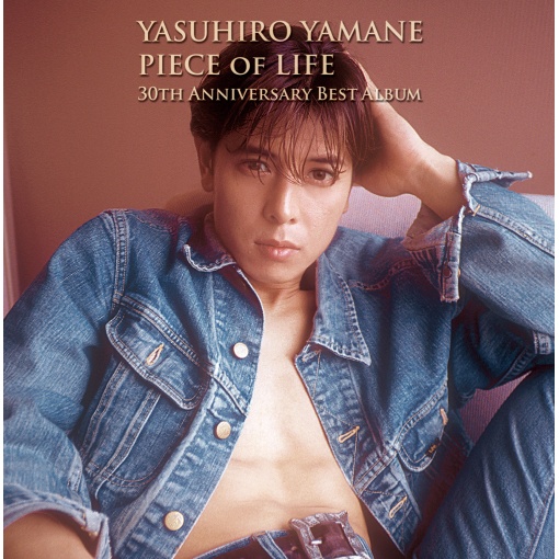 PIECE OF LIFE～30TH ANNIVERSARY BEST ALBUM～