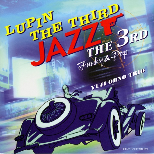 LUPIN THE THIRD JAZZ － the 3rd Funky & Pop