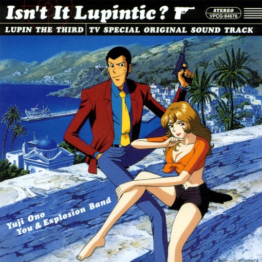 Isn’t It Lupintic？