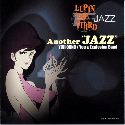 LUPIN THE THIRD JAZZ － Another “JAZZ”