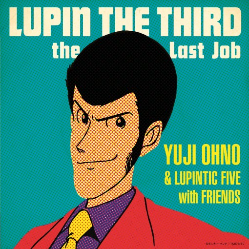 LUPIN THE THIRD～the Last Job～